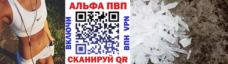 Какие есть наркотики Сосновый Бор Cocaine  ГАШИШ  Амфетамин  Бошки Шишки  A PVP 