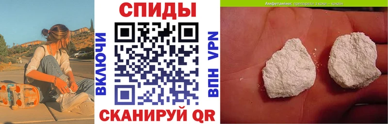 MEGA как зайти  Сосновый Бор  АМФ Розовый  купить закладку 