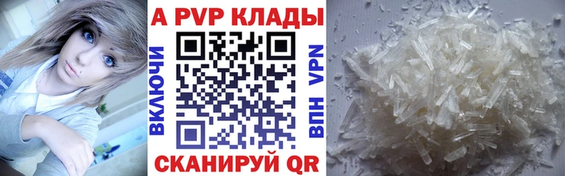 APVP СК КРИС  Сосновый Бор 
