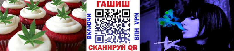 Canna-Cookies конопля  мега сайт  Сосновый Бор 