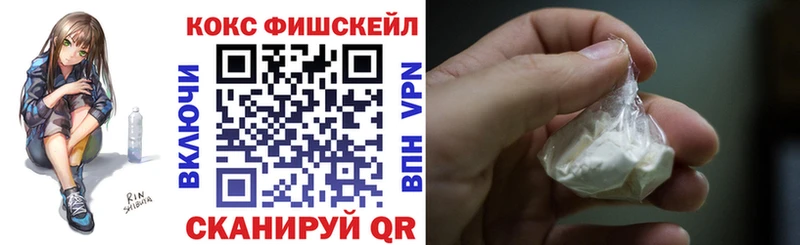 где можно купить   ссылка на мегу зеркало  КОКАИН 97%  Сосновый Бор 