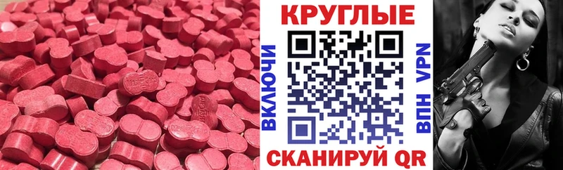 Ecstasy бентли  Сосновый Бор 