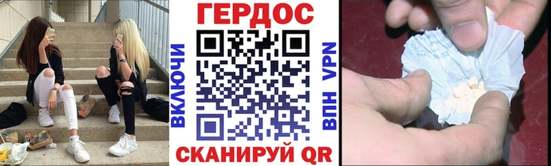 Героин Афган  Сосновый Бор 
