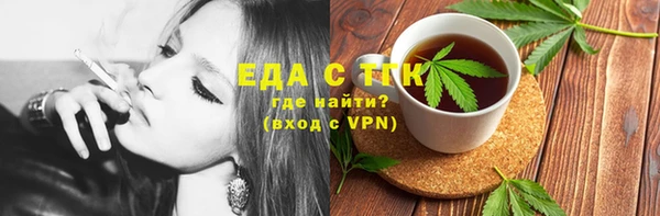 шишки Арсеньев