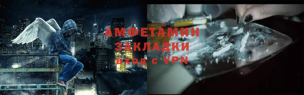 ALPHA PVP Аркадак