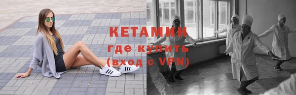 первитин Горнозаводск