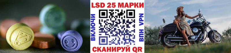 LSD-25 экстази ecstasy  Сосновый Бор 