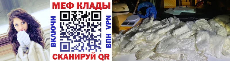 Меф 4 MMC  где можно купить наркотик  Сосновый Бор 