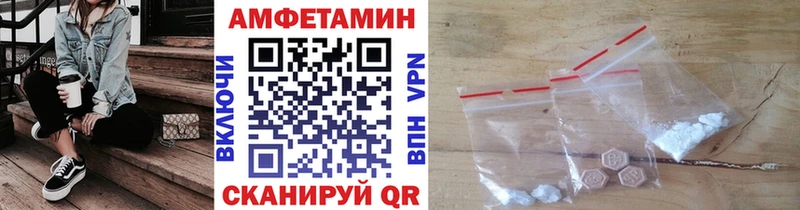 маркетплейс телеграм  Сосновый Бор  Первитин мет 