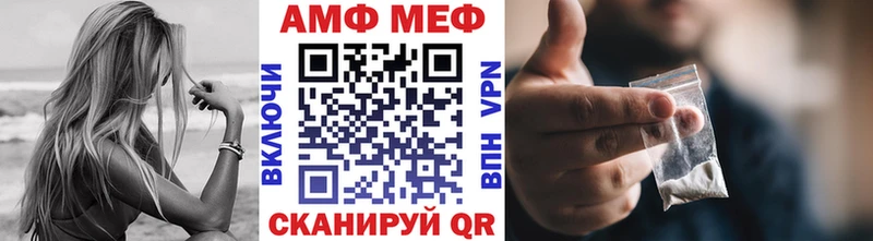 МЕТАМФЕТАМИН винт Сосновый Бор