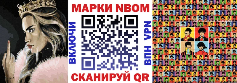 гидра как зайти  Сосновый Бор  Марки NBOMe 1,8мг 