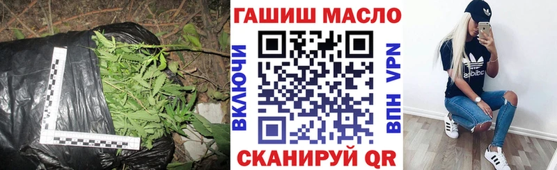 ТГК вейп с тгк  мега   Сосновый Бор 